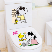 Toilet Lid Decorated with Creative History Nubi Cute Cartoon Toilet Waterproof Fridge Funny Sitting Poo stickers refurbished