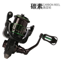 Fishing House Kingfisher 800 800 1000 1500 1500 Line Cup Slanted Luther Luther Wheel Microbe Moral Wheel Fish Wire Wheel