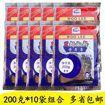Young man black pepper powder 200g×10 bags combined packaging for catering and restaurant use Multi-provincial Zhongtong