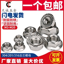 304 201 316 Stainless steel flange nut Hexagon anti-loosening screw with pad anti-slip nut M3M4M5M6M8