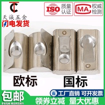 European standard GB profile fittings Shrapnel nut Elastic nut block 30 40 45 type-M3-M4-M5-M6-M8