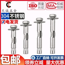 304 stainless steel expansion screw extension pull explosion internal expansion external hexagon lifting expansion bolt tube M6M8M1012