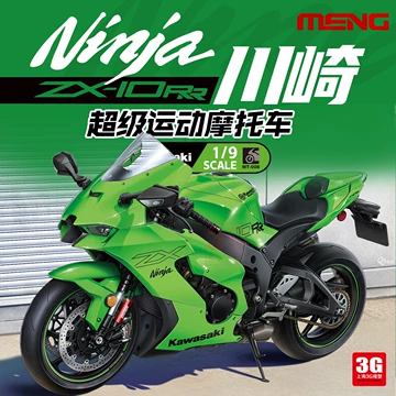 MT-008ZX-10RR模型-MT-008ZX-10RR模型促销价格、MT-008ZX-10RR模型品牌