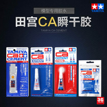 3G model Tiangong etching film glue ca instant glue jelly glue metal flash dry glue water 87091 62