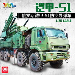 3G模型 TIGER拼装 俄罗斯防空武器系统 铠甲-S1 1/35 4644