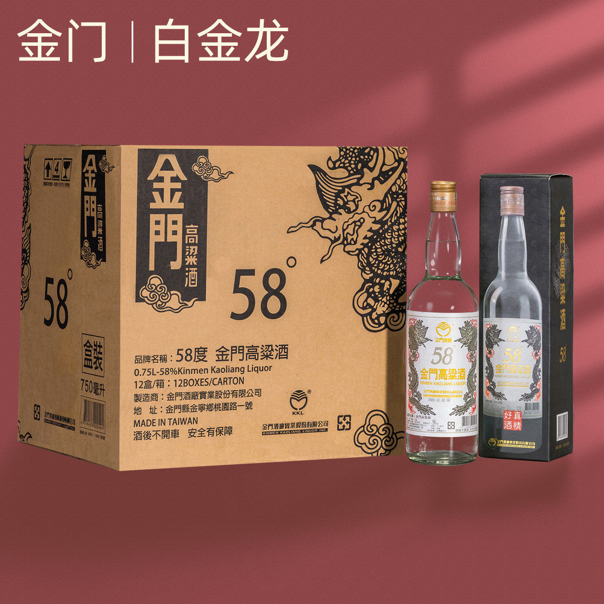 金门高粱酒750ml-金门高粱酒750ml促销价格、金门高粱酒750ml品牌- 淘宝