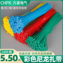 Colored nylon strap plastic line with plastic bundling strap fixing zrope pulling fastener zlace red yellowish blue green optional