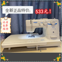 New small sewing machine Japan heavy machine 110 lock edge eat thick low noise adjustable needle width needle position double needle machine