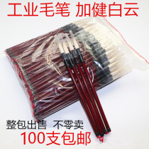Special price Cheap Industrial Jiajian large medium and small brush Chemical factory Industrial paint brush pen Pollen