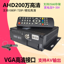 Vehicle 4 SD card hard disk recorder bus bus bus truck monitor host 1080P 12-24V general purpose