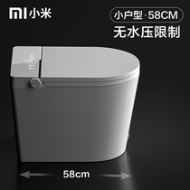 Xiaomi smart toilet full-automatic integrated household small house without water pressure limit electric siphon toilet