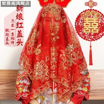 Red hijab Bride wedding veil Chinese style Xiuhe clothing retro red embroidered satin tassel embroidery Hipa