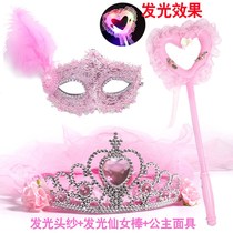 Masquerade feathers blue princess birthday half face party adult blindfold Halloween children parent-child mask female
