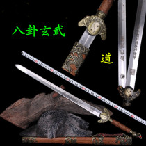 Special price Tai Chi Xuanwu sword Divine Beast Seven Starry Sword Collection Decorated With Long Sword Mansion Treasure Sword and Hard Swords Unfired