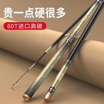 Dava Brand Fishing Rod Carbon Super Light Ultra Hard Top Crucian Carp Bracelet 28 Tune 19 Tangle Fishing Rod Nameplate Fishing Rod