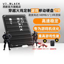 WD Western data WD_Black P10 mobile hard disk 2T game external 2tb high speed external PS4 pro Xbox one computer PS5 PS3