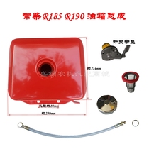 Changchai single cylinder diesel engine fuel tank R185 190 fuel tank cover cover cover filter accessories 10 horses Changzhou China