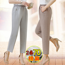 Mom pants summer thin linen pants for the elderly womens pants high waist cotton and hemp summer nine-point pants large size casual pants