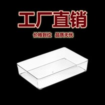 Note storage box desktop drawer storage box long strip built-in divider box narrow and long stationery small box partition transparent