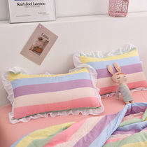 Striped grid control rainbow full water washing cotton pillowcase a pair of pillowcases lace princess style student dormitory