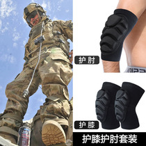 Tactical thickened training suit Kneeling anti-collision sports built-in protective gear Crawling knee pads Elbow pads Army four-piece set