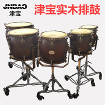 Wholesale Jinbao JBPG015 five-tone row drum Folk Music group Five-tone even drum National musical instruments Percussion instruments Timpani