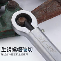 Rusting nut separator screw breaking machine breaking machine disassembly screwup screw cap mother break open screw cap break