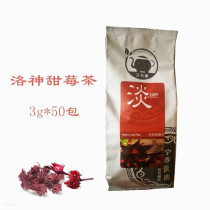 Langka elephant tea bag Luoshen sweet berry tea bag triangle tea bag 3G * 50 small bag 150g