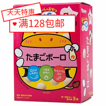 Japan Wakodo Milk egg yolk small steamed bun Molar stick Baby biscuit Baby snack AO3