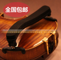 Taiwan ARTINO improved 1 8-4 4 violin special shoulder pad Shoulder pad Viola shoulder pad Violin accessories
