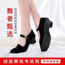 Adult ethnic Square dance shoes Children black cloth shoes Old Beijing cloth shoes High-heeled girls exam dance heel shoes