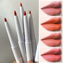 Lip pen lip line pen with lip brush double hook line lipstick female waterproof long-lasting non-decolorizing pink carrot color