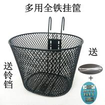 Bicycle folding car electric car mountain bike metal hanging basket basket car basket front frame basket scooter cabbage