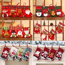 Рождественские украшения изысканные рождественские носки подарочные сумки Дед Мороз Снеговик декорированные конфеты сумки объемные подарочные носки
