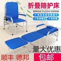  Escort chair Folding bed Lunch break chair Nap bed Extra bed recliner dual-use single bed Office widened Hospital