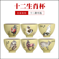 Between the fingers pottery boutique purple sand tea cup Handmade Zodiac cup Master cup Kung Fu tea cup Small single cup