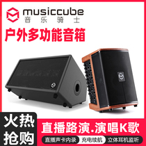 Music Knight T2T3 outdoor charging tube sax acoustic guitar electric band keyboard playing and singing live Speaker