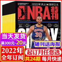 (with poster year-round half-year subscription) NBA special issue Magazine March 2022 -2023 February up and down a total of 24 Pack Stars Contemporary Sports Buckle Basket Dunk Basketball Sports