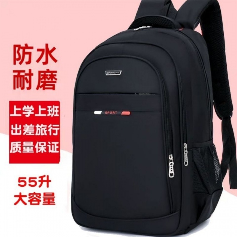 Backpack for men, junior high school, high school, student backpack for men, large capacity travel backpack for men, business computer backpack, luggage bag