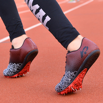 Games running track and field Shoes Sprint professional spikes mens high school entrance examination long jump training shoes female students long running shoes