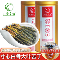 Shanxiang famous drink inch heart White Bone big leaf Kuding tea Hainan specialty tender Bud core grade boutique 2021 New Tea 250g
