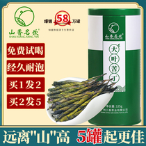 Shanxiang famous drink big leaf kudingcha leaflet official flagship store super new tea non-fermented wild dandelion