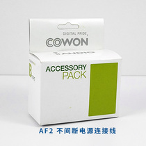 cowon Eoudi AW1 AW2 AF2 AN2 driving recorder accessories car charger uninterrupted power cord etc.