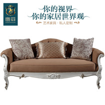 Lufei furniture custom new American country solid wood dressing stool boutique British retro bedroom lounge sofa sofa