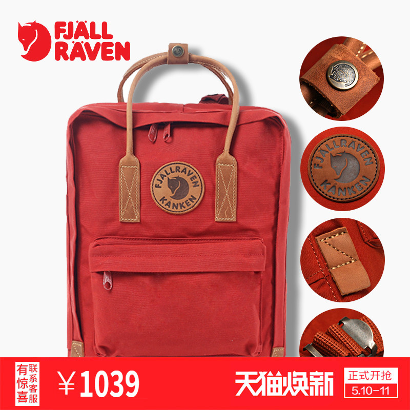 Fjallraven/arctic fox backpack kanken No.2 outdoor bag for men and women traveling sports 23565
