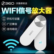 360wifi signal amplifier home wireless network through the wall enhancement extender repeater router r1 enhanced expansion wife receiver R1 wireless network Bridge millet pro