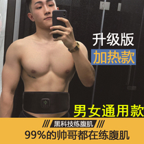 Lazy fitness equipment Household mens ABS reduce ABS thin belly artifact Abdominal device Abdominal machine Abdominal machine trainer