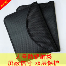 Flat anti-degaussing GPS anti-radiation mobile phone bag pregnant woman shielded mobile phone signal bag anti-theft card set iPad case