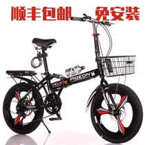 Flying pigeon folding bicycle Ultra-lightweight carrying adult men and women to work Students adult trunk variable speed bicycle