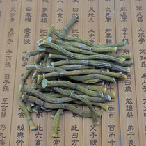 Dendrobium candidum 100g gold inch bar tin iron skin Maple fresh Chinese herbal medicine can be ground Dendrobium powder more